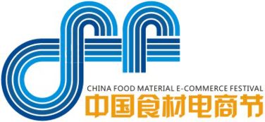良之隆攜手易菇網，共啟食材電商新篇章——第五屆中國食材電商節戰略合作啟幕